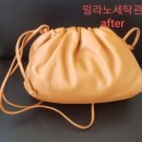 밀라노 크리닝 이미지