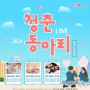 선물같은시간 이미지