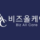 샘비즈