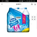 네슬레 퓨어라이프 생수 2리터 6개 900원 무배떴어!!(삼카 있는 여시만 드루와) 이미지