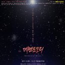 메멘토모리