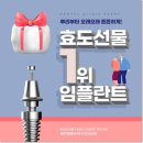 석촌서울치과의원 이미지