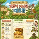 김녕미로공원 티스토리