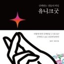 성지작은도서관 이미지