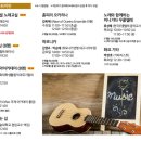 (1:1레슨)첼로 개인레슨(30분) 이미지