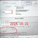 이&전 행정사 사무소 이미지