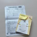 북구건강가정지원센터 앞 | [포항 육아꿀팁] 포항시 북구 보건소 '생애 초기 건강관리 사업' 솔직후기 👶 | 신생아 방문간호 서비스...