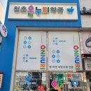 청춘동물약국 이미지