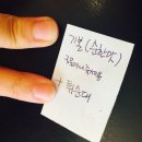 신떡 - 서천군 충절로81번길 14 | 신떡