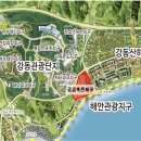 강동관광개발