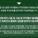 하이클래스치과의원 이미지