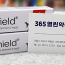 365열린동물약국 이미지