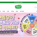 무안-10 아이뉴스24