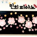 4월의피아노음악교습소 이미지