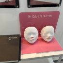약손명가 에스테틱(신림점)