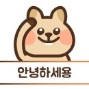 가장맛있는족발광명사거리역점 이미지