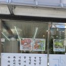 와이마트하당