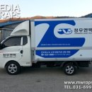 정우엔텍 이미지