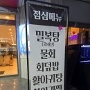 해화담 이미지
