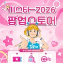 동양오토자동차부분 루리웹게임뉴스