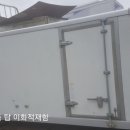 이화적재함 이미지