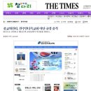 정말 전주 안디옥교회 이단일까?