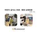 시립봉담제1어린이집 네이버블로그