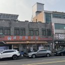 궁전회관 | 북한산맛집 : 궁전회관 수유점 주말 방문 후기 우이동맛집추천