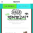 커리어뱅크