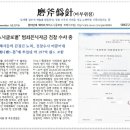 해피소닉 이미지