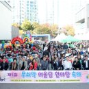 무쇠막