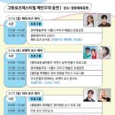 미소노래연습장 | 중랑 서울장미축제 직접 다녀온 후기 초대가수 유미 박서진 봤어요