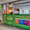 인천재가노인복지센터 이미지