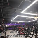 B&A 피트니스 이미지