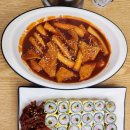 천호 분식 맛집 달인즉석계란말이김밥 성내직영점 롯데시네마 부근