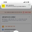 음악시간펜션