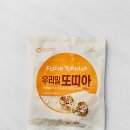 랩인또띠아