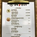 유가식당 - 동구 동대전로 155 | 유가식당