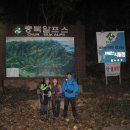 충북알프스 43.9km종주산행 이미지