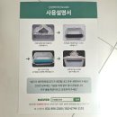 신성환경 | 고양이냄새제거 탁월한 신성환경 에어워셔 공기청정기가습기 후기 (강아지오줌냄새까지!)