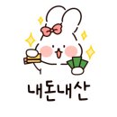 하연민박 이미지