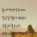 창곡천 이미지