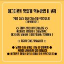 마카오박 이미지