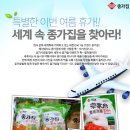 종가 식품 스포츠조선