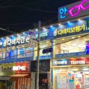 다비치안경 이미지