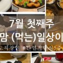 단아스피닝 이미지