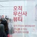 오직뷰티