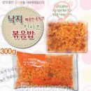 [G마켓][갠쇼] 티셔츠5 + 흰바지1 + 스커트1 + 양말2 + 가죽가방1 + 버팔로윙1kg + 냉동볶음밥5 + 후리가께1 + 닭똥집 + 닭밝 = 스압/혐오주의 이미지