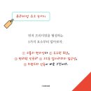 슬기로운 부동산투자 이미지