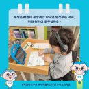 생각이깊어지는수학학원